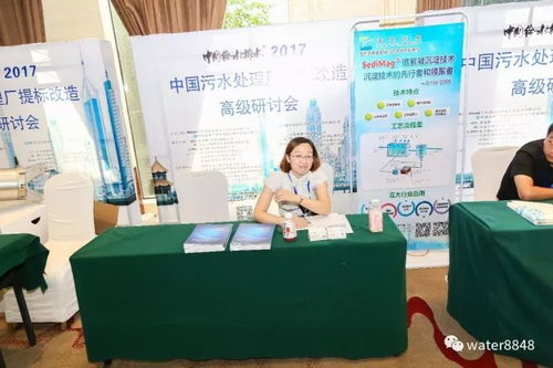 2017 WaterEx北京水展 執工匠之心，筑品質之展