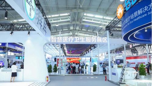 2021年服貿會在京開幕 健康衛生版塊首度亮相，全球聚焦會展新趨勢
