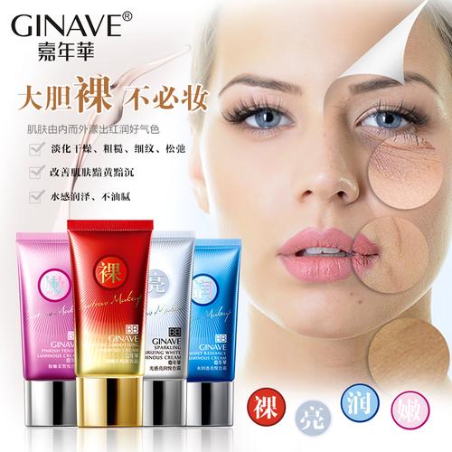 嘉年華BB霜 一抹塑就水潤(rùn)裸肌，詮釋自然之美