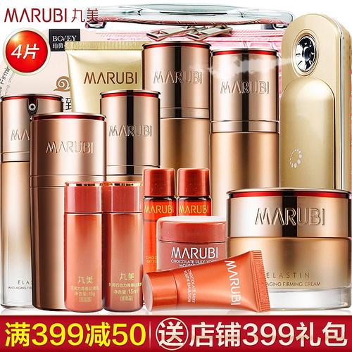 2015年美容化妝品美妝設計合集 香水之魅